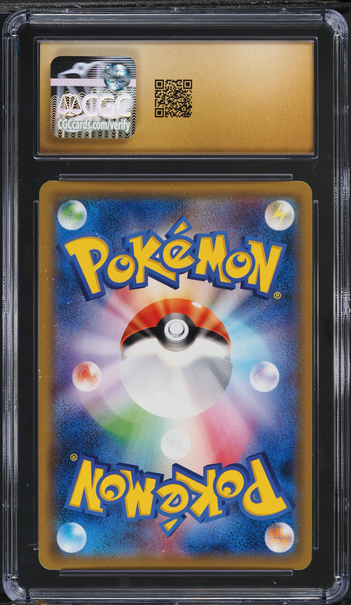 2018 Pokemon Japanese SM Forbidden Light Greninja GX #20 CGC 10 PRISTINE