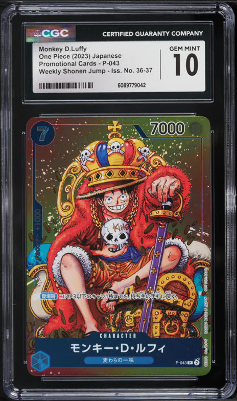 2023 One Piece Japanese Promo Weekly Shonen Jump Monkey D. Luffy