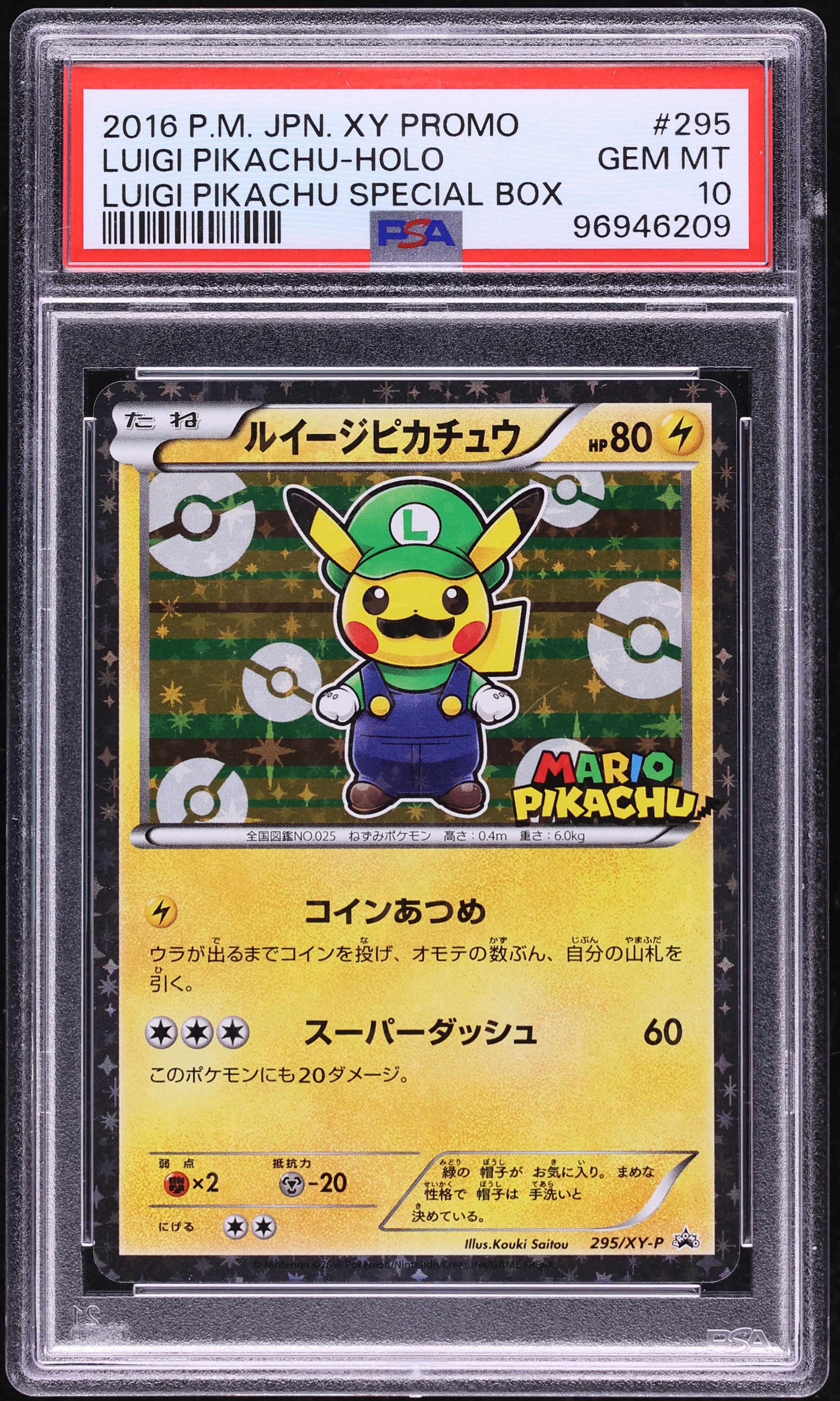 2016 Pokemon Japanese XY Promo Special Box Holo Luigi Pikachu #295 PSA 10 GEM MINT