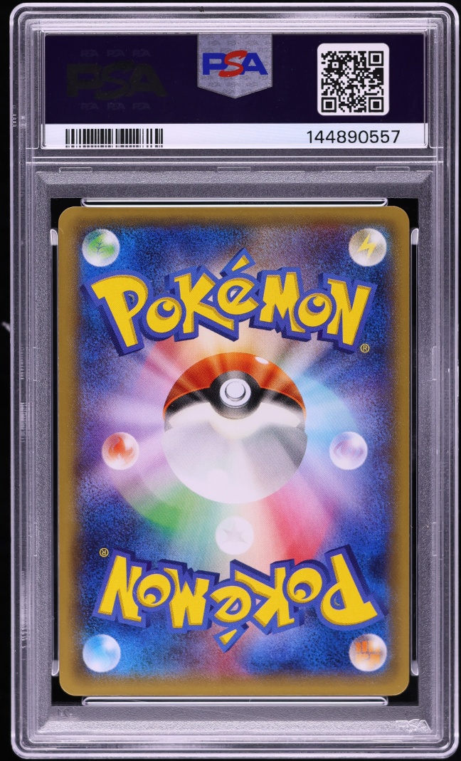 2015 Pokemon Japanese XY Promo Emerald Break Chance Rayquaza EX #122 PSA 10 GEM MINT