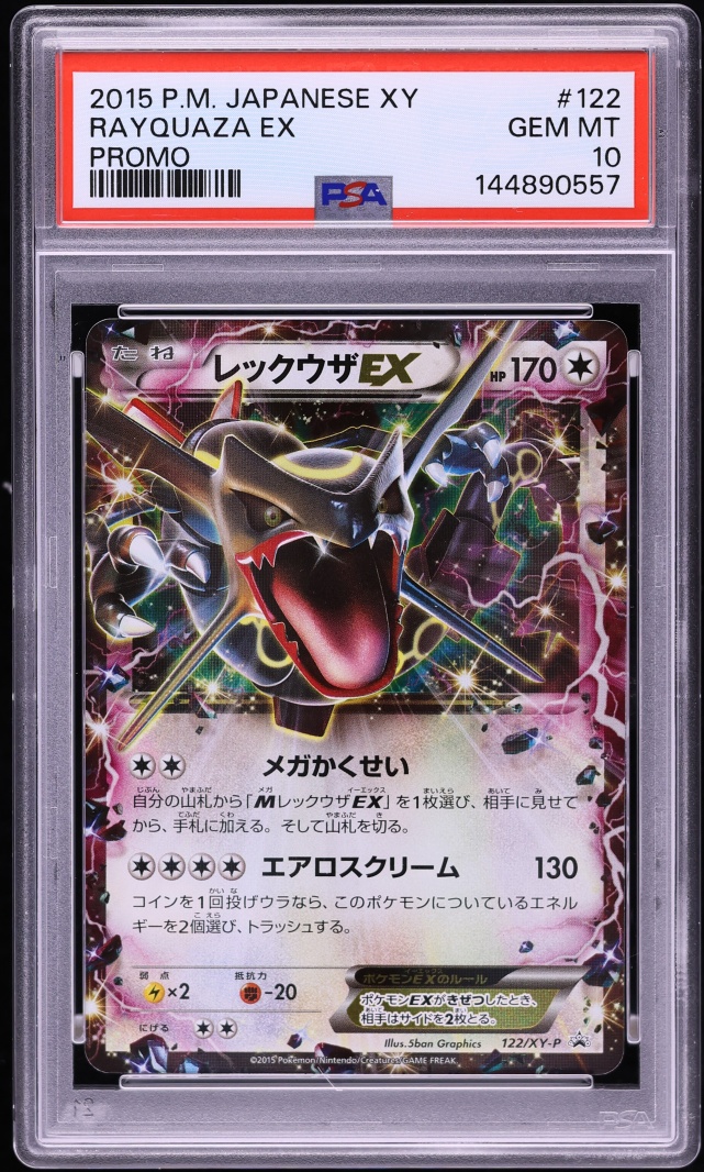 2015 Pokemon Japanese XY Promo Emerald Break Chance Rayquaza EX #122 PSA 10 GEM MINT