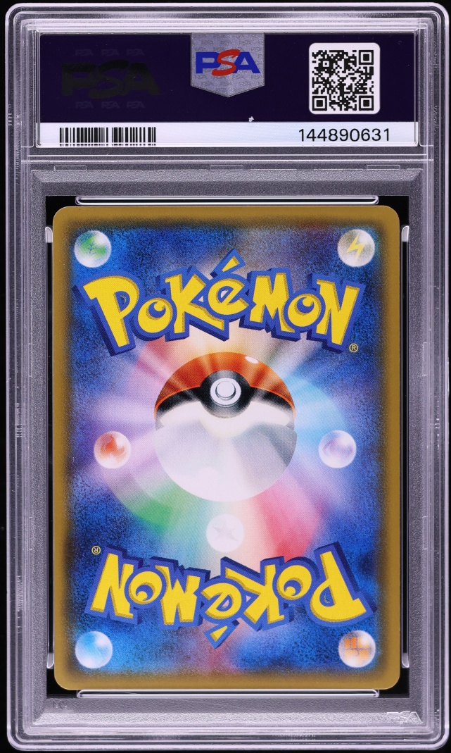 2017 Pokemon Japanese Sun & Moon Shining Legends Shining Lugia #058 PSA 10 GEM MINT