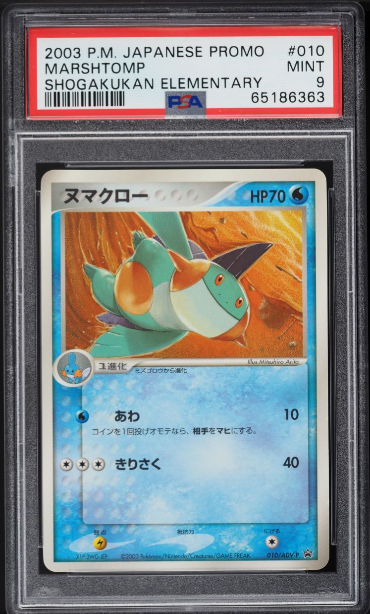 2003 Pokemon Japanese Shogakukan Elementary Promo Marshtomp #10 PSA 9 MINT