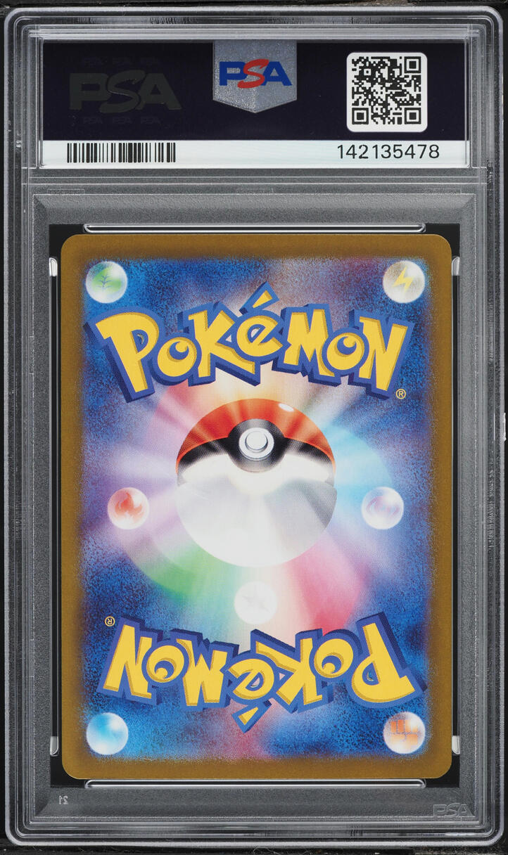 2024 Pokemon Japanese Scarlet & Violet Paradise Dragona Alt Art Latias EX #87 PSA 10 GEM MINT