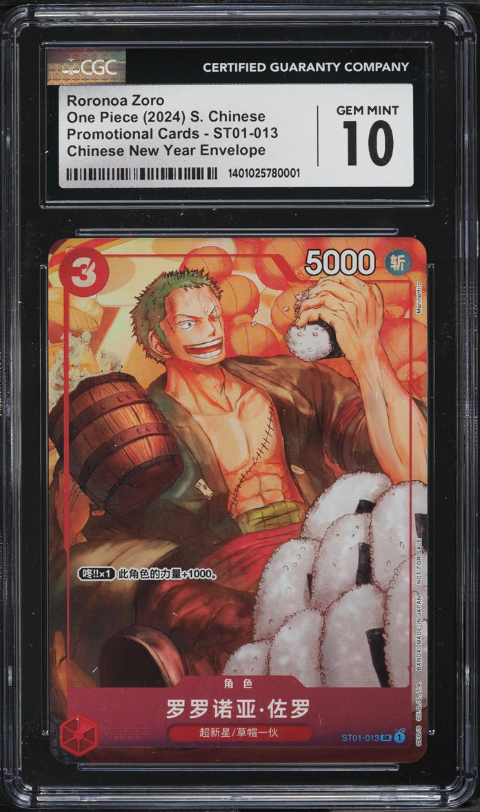 2024 One Piece Chinese New Year Red Envelope Roronoa Zoro ST01-013 CGC 10 GEM