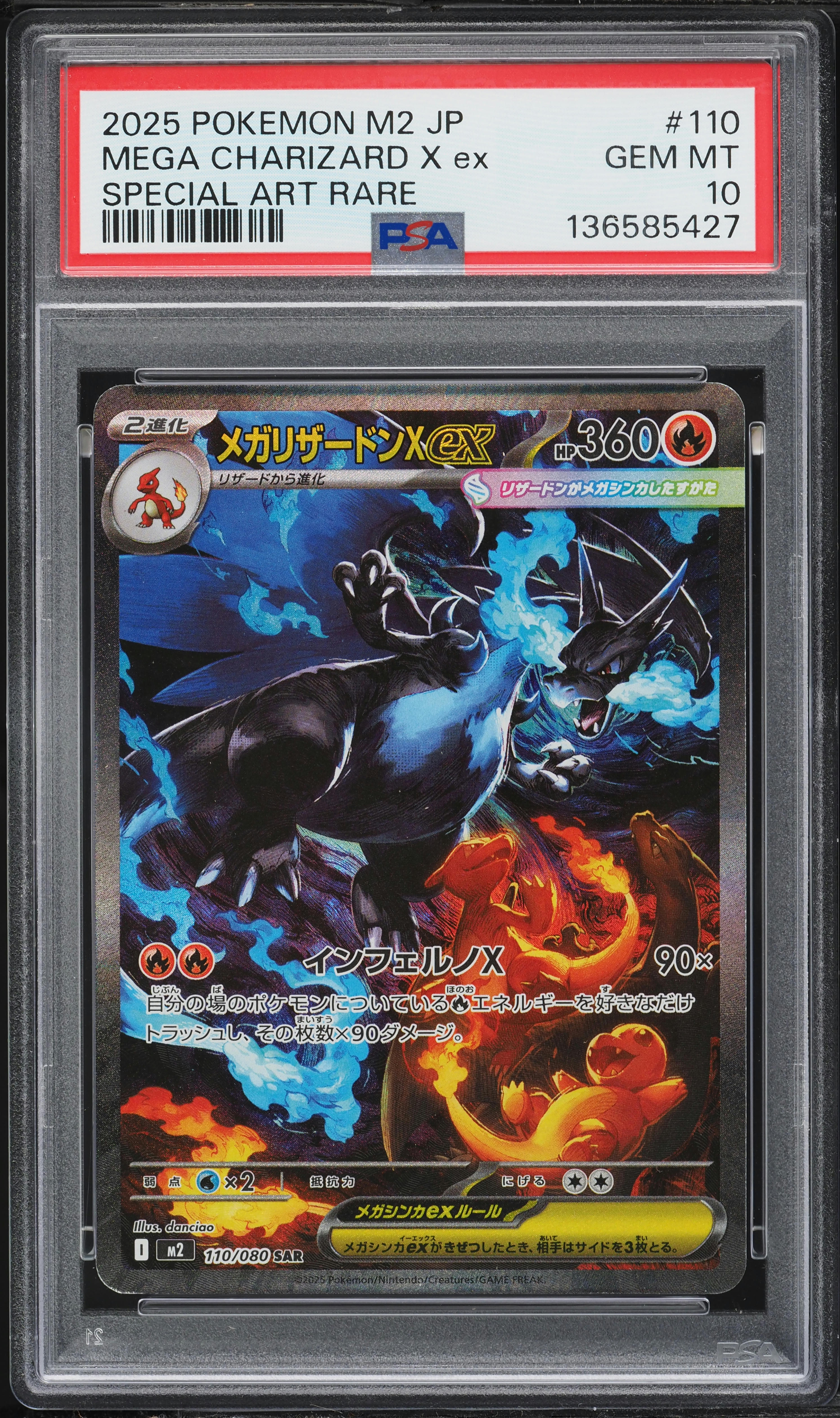 2025 Pokemon Japanese Mega Inferno X SAR Mega Charizard X Ex #110 PSA 10 GEM MINT