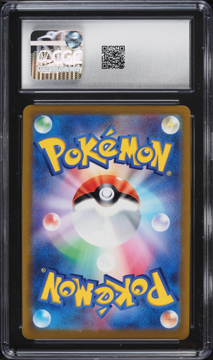 2021 Pokemon Japanese Sword & Shield VMAX Climax Full Art Umbreon V #244 CGC 10 GEM MINT