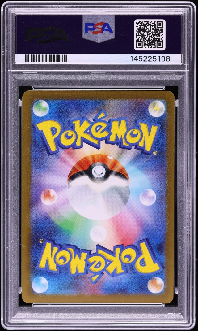 2023 Pokemon Japanese Scarlet & Violet Promo Yu Nagaba X PCG Campaign Leafeon #68 PSA 10