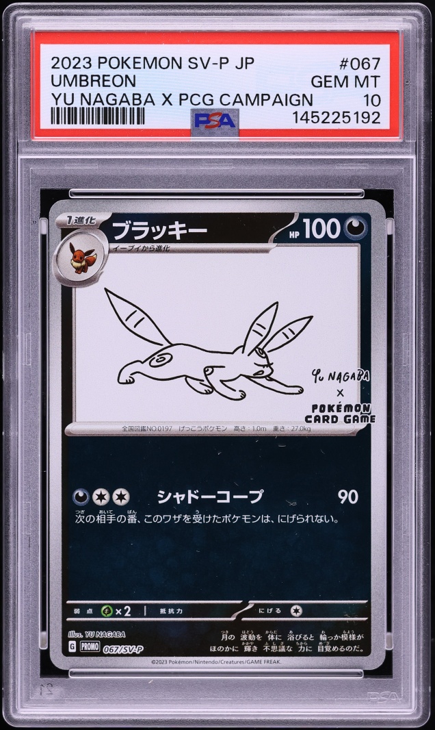 2023 Pokemon Japanese Scarlet & Violet Promo Yu Nagaba X PCG Campaign Umbreon #67 PSA 10