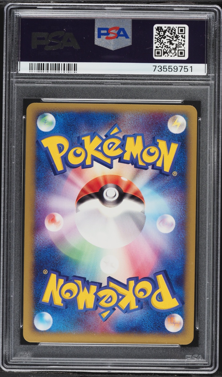2003 Pokemon Japanese Expansion Pack Holo Electabuzz ex #23 PSA 10 GEM MINT