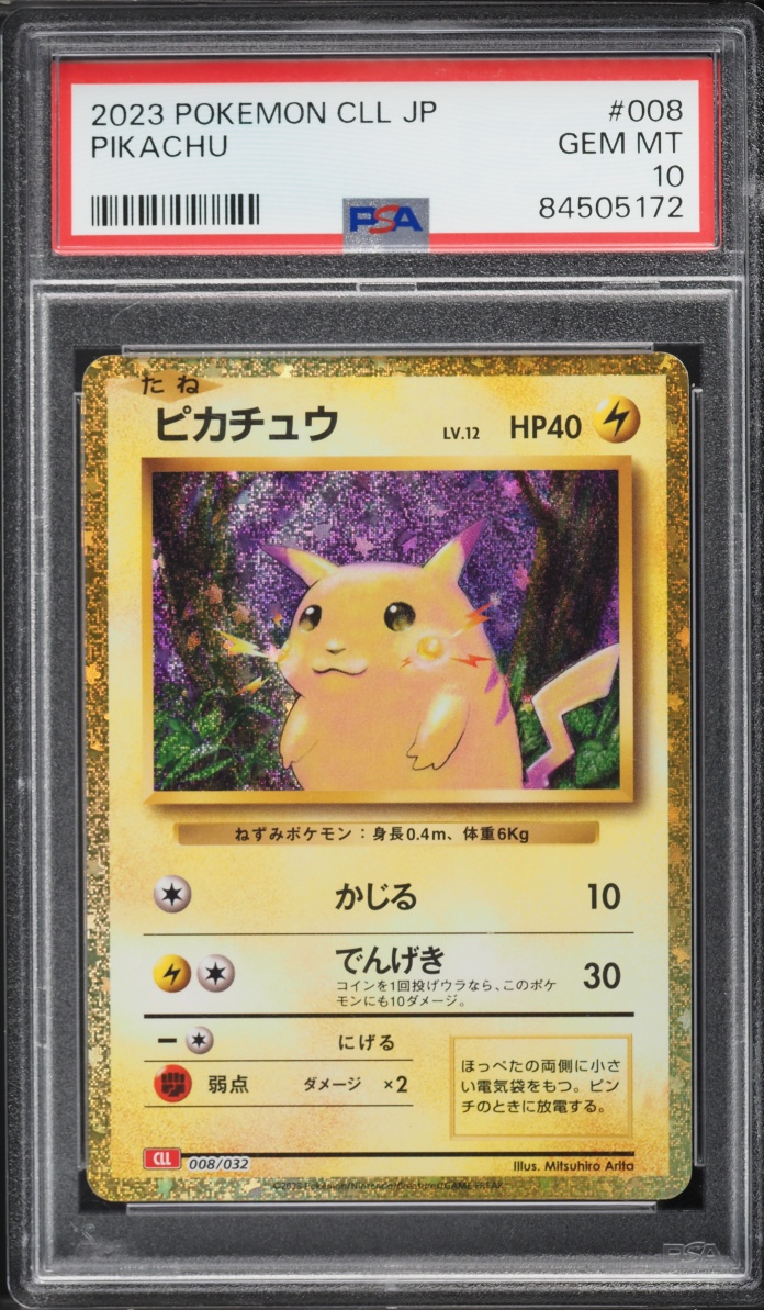 2023 Pokemon Japanese Scarlet & Violet TCG Classic Collection Holo Pikachu #8 PSA 10 GEM MINT