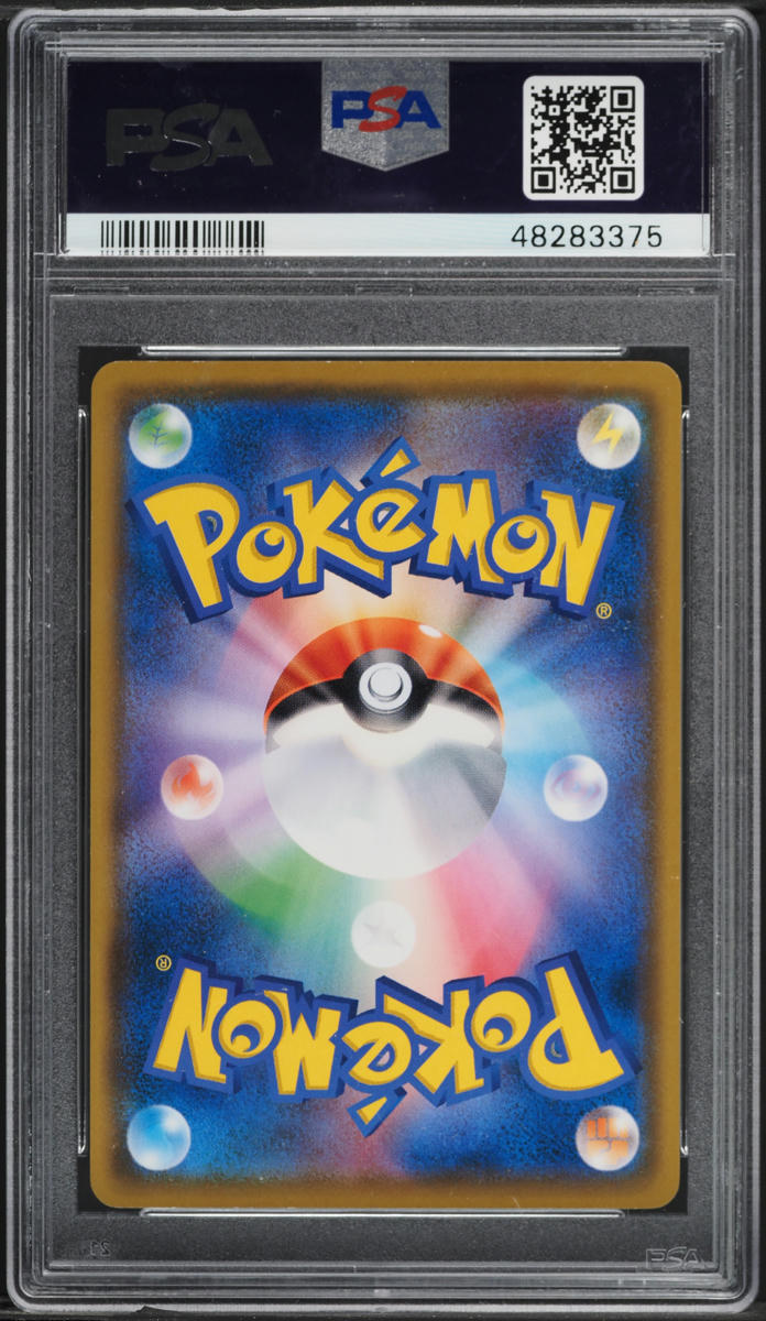 2018 Pokemon Japanese SM Promo Munch A Retrospective Scream Eevee #287 PSA 9