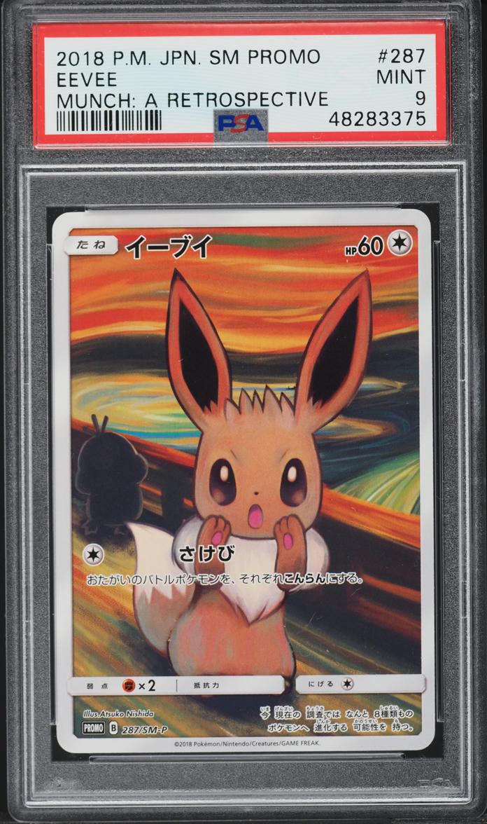 2018 Pokemon Japanese SM Promo Munch A Retrospective Scream Eevee #287 PSA 9