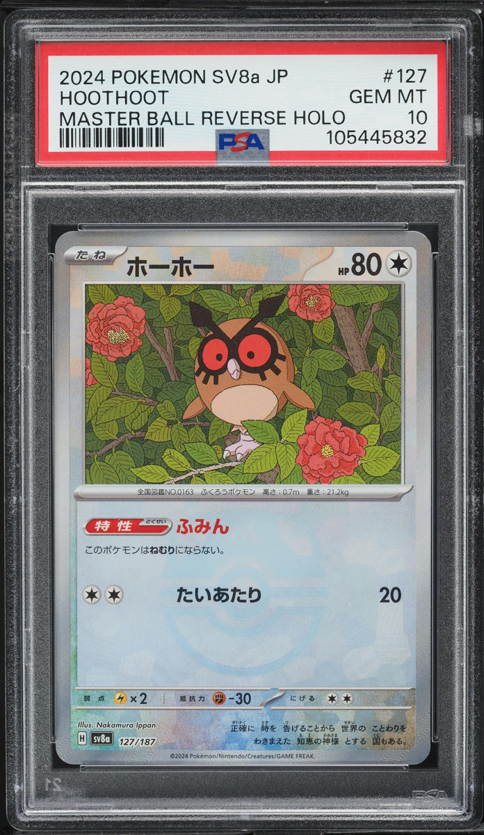 2024 Pokemon Japanese SV Terastal Fest EX Master Ball Holo Hoothoot #127 PSA 10