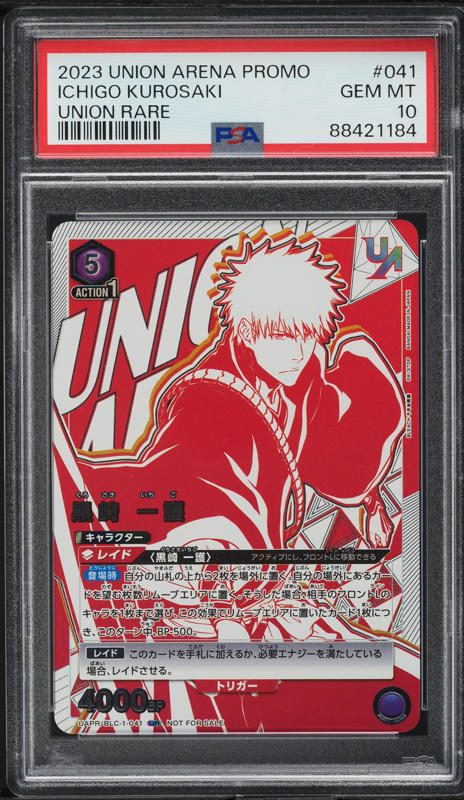 2023 Union Arena Japanese Promo Ichigo Kurosaki #BLC-1-041