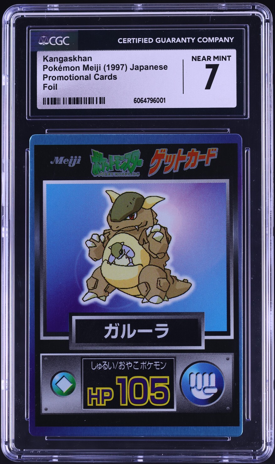 1997 Pokemon Japanese Meiji Promo Foil Kangaskhan CGC 7 NRMT - Main Image