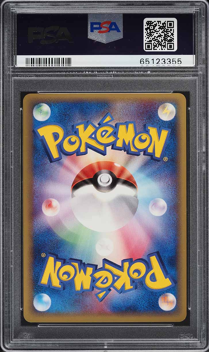 2006 Pokemon Japanese Miracle Crystal 1st Edition Holo Exploud ex #57 PSA 9 MINT