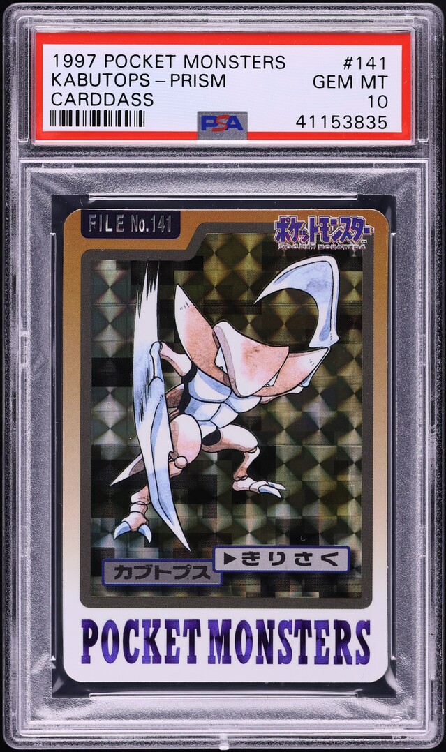 1997 Pokemon Japanese Pocket Monsters Carddass Prism Kabutops #141 PSA 10 GEM