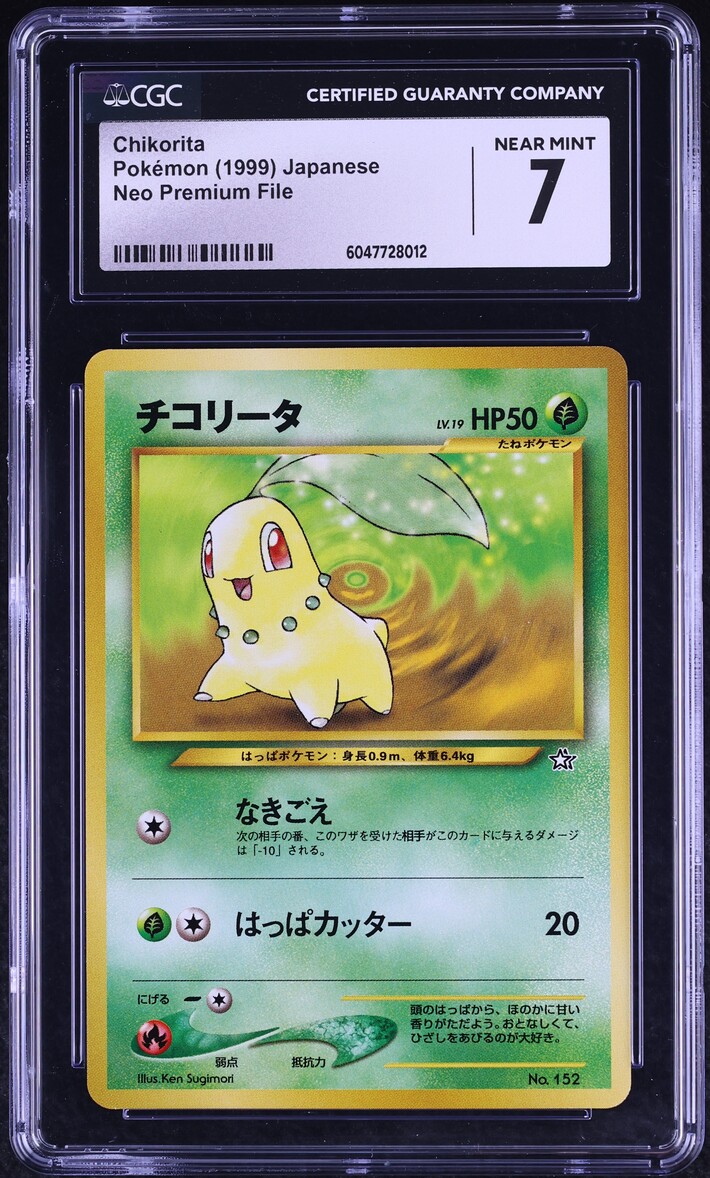 1999 Pokemon Japanese Neo Premium File Chikorita #152 CGC 7 NRMT