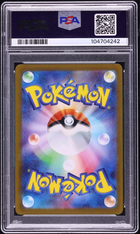 2023 Pokemon Japanese Scarlet & Violet Promo Yu Nagaba X PCG Flareon #65 PSA 10 GEM MINT