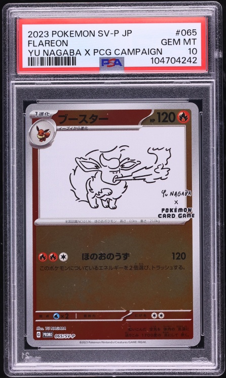 2023 Pokemon Japanese Scarlet & Violet Promo Yu Nagaba X PCG Flareon #65 PSA 10 GEM MINT