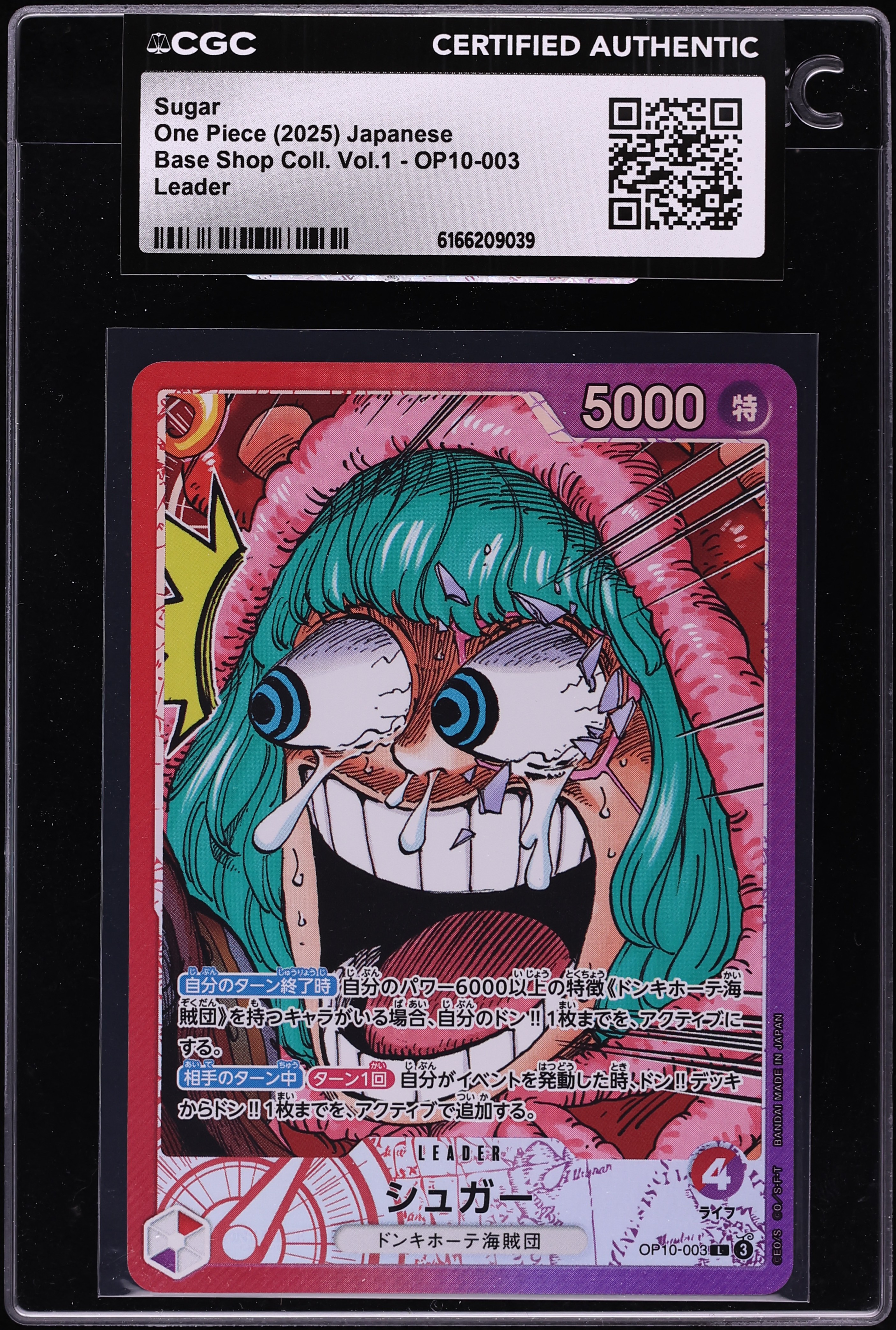2025 One Piece Japanese Base Shop Collection Vol. 1 Leader Sugar #OP10-003 CGC AUTH