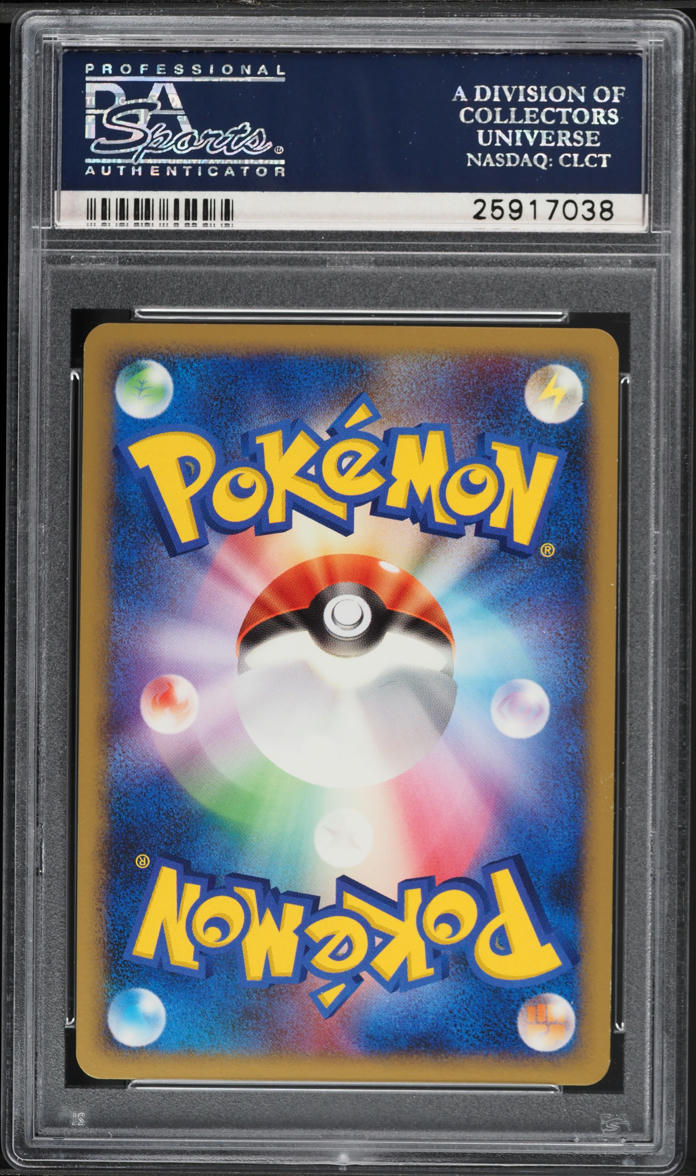 2008 Pokemon Japanese Diamond & Pearl Stormfront Holo Charizard #92 PSA 10 GEM MINT