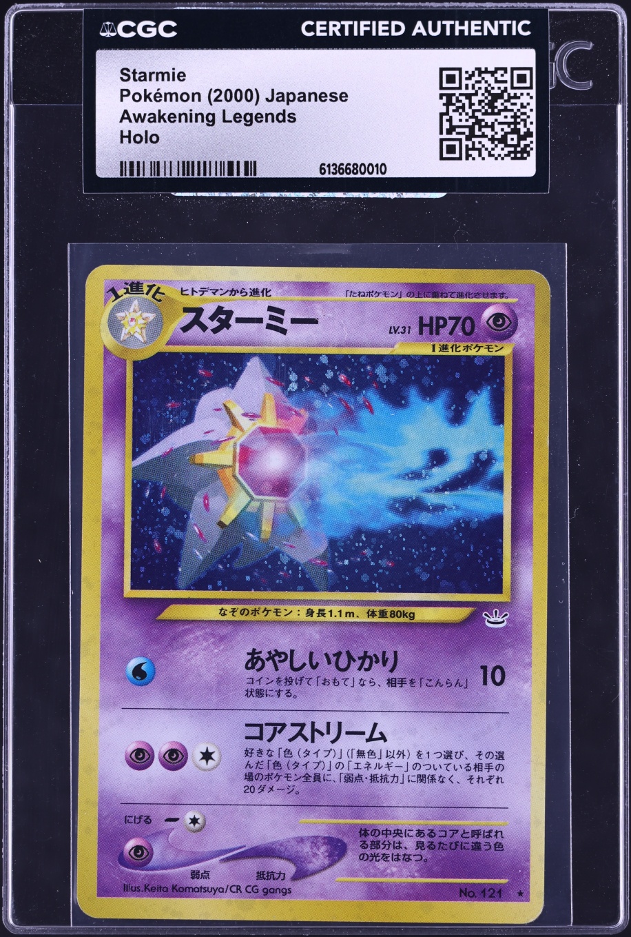 2000 Pokemon Japanese Neo 3 Holo Starmie #121 CGC AUTH