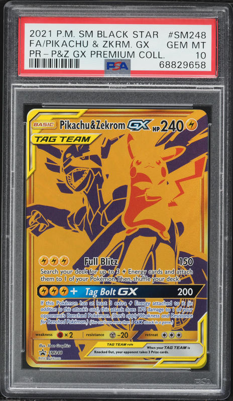 【最終価格】Plouise 7点 まとめ売り 2016 Pokemon Japanese XY Promo Special Box Full Art Luigi Pikachu