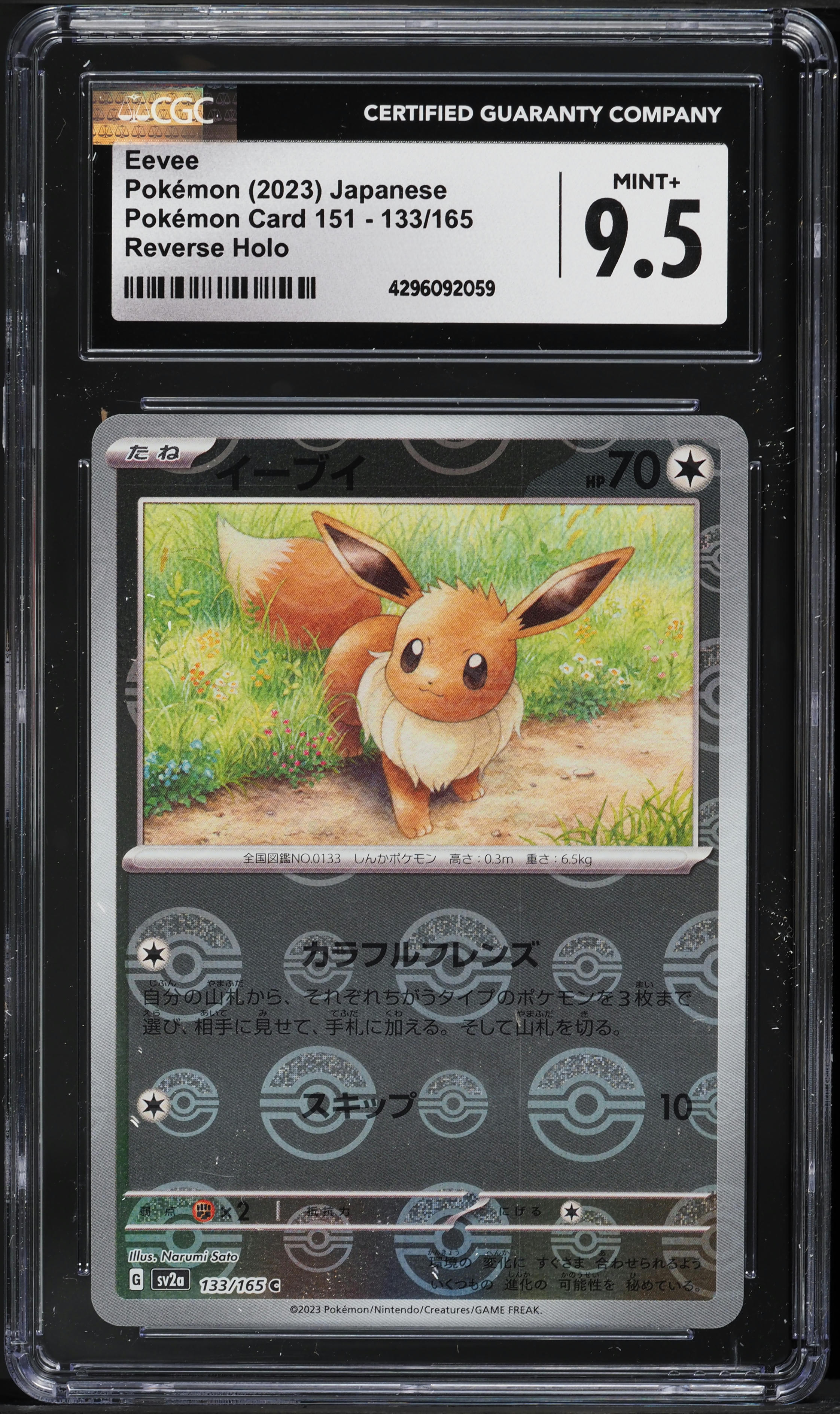 2023 Pokemon Japanese 151 Reverse Holo Eevee #133 CGC 9.5 MINT+ on