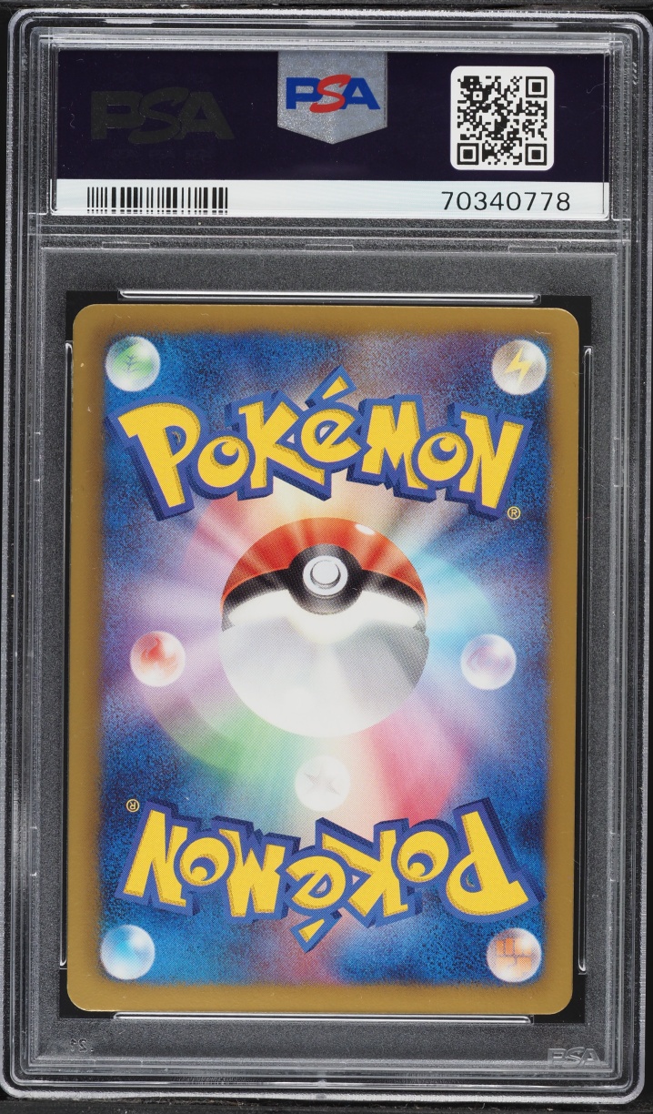 2012 Pokemon Japanese Black & White Freeze Bolt Holo Vileplume #3 PSA 10 GEM MINT
