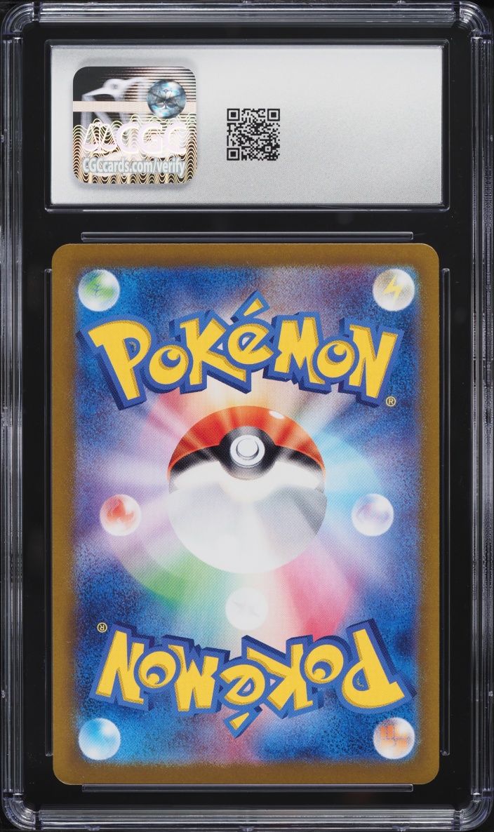 2024 Pokemon Japanese Scarlet & Violet Super Electric Breaker AR Vivillon #107 CGC 10 GEM MINT