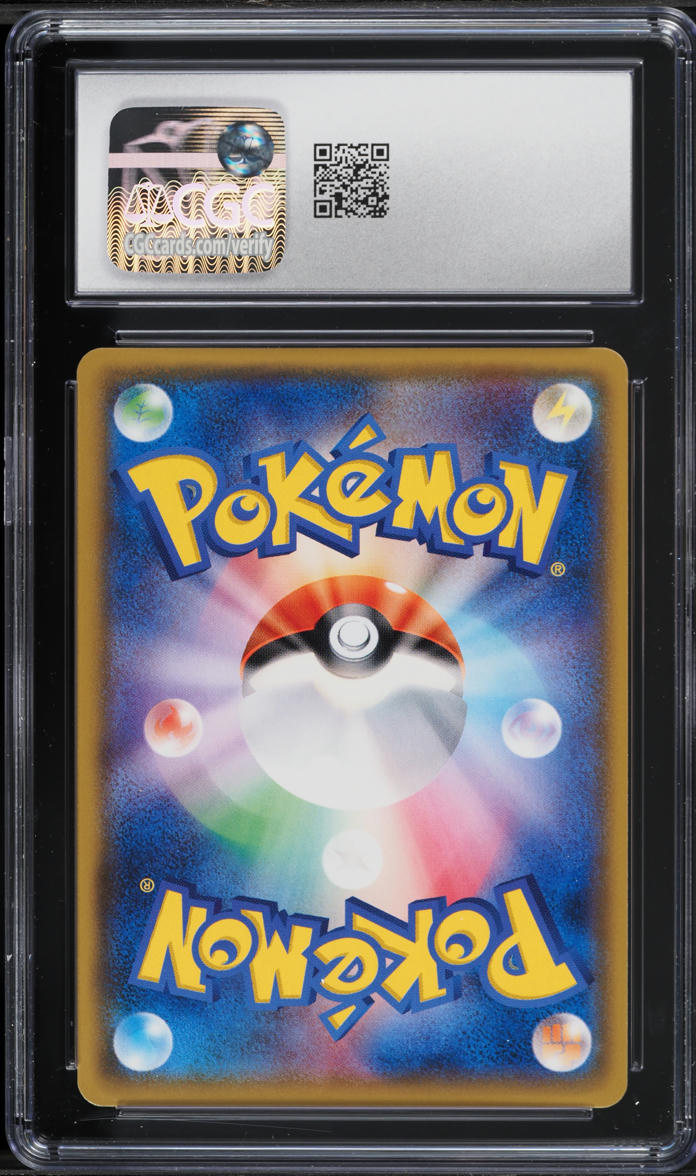 2017 Pokemon Japanese Sun & Moon Shining Legends Holo Shining Rayquaza #57 CGC 10 GEM MINT