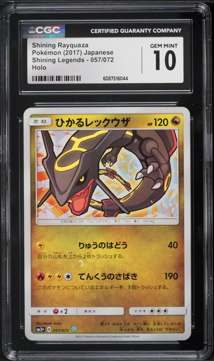2017 Pokemon Japanese Sun & Moon Shining Legends Holo Shining Rayquaza #57 CGC 10 GEM MINT