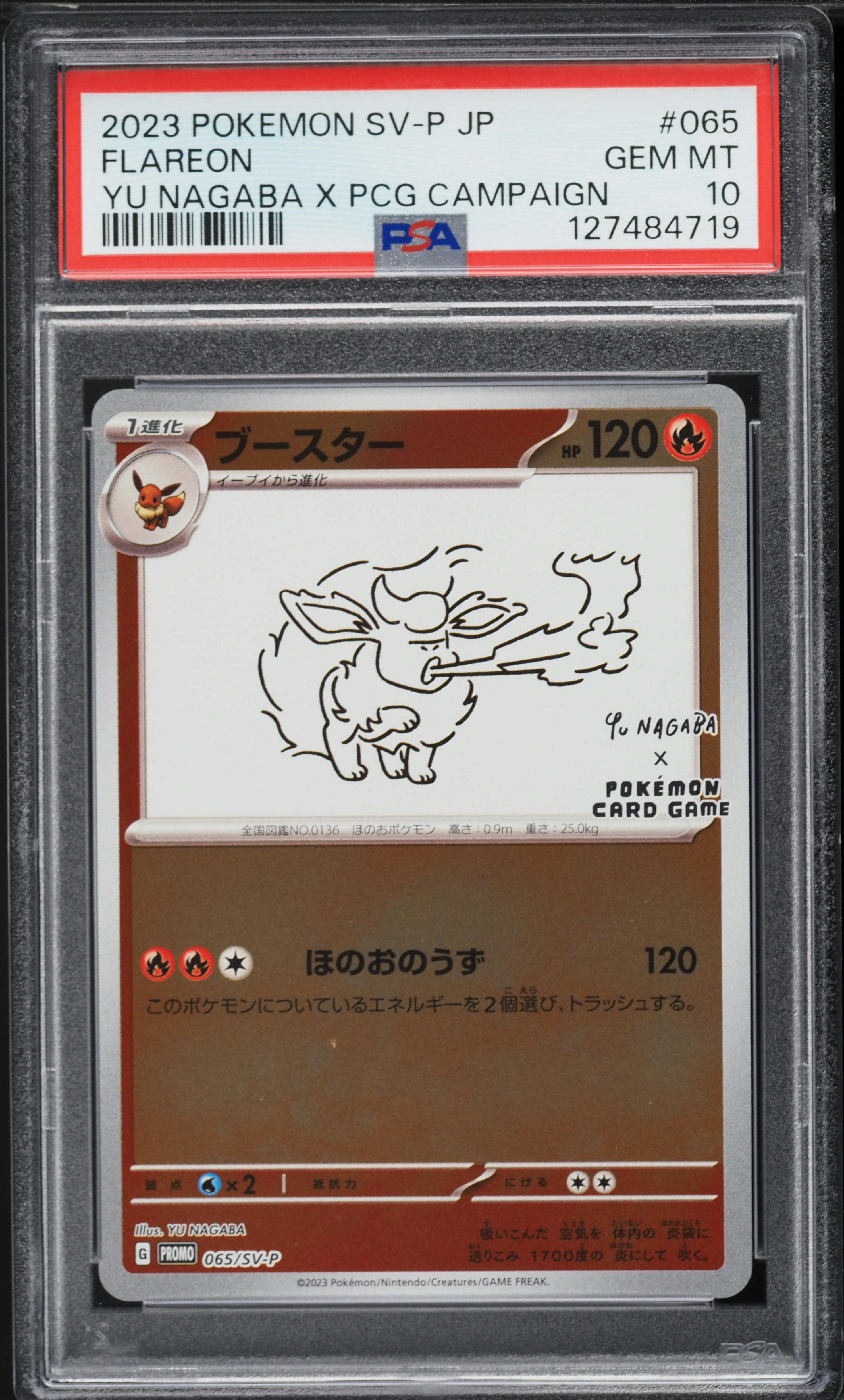 2023 Pokemon Japanese Scarlet & Violet Promo Yu Nagaba X PCG Flareon #65 PSA 10 GEM MINT