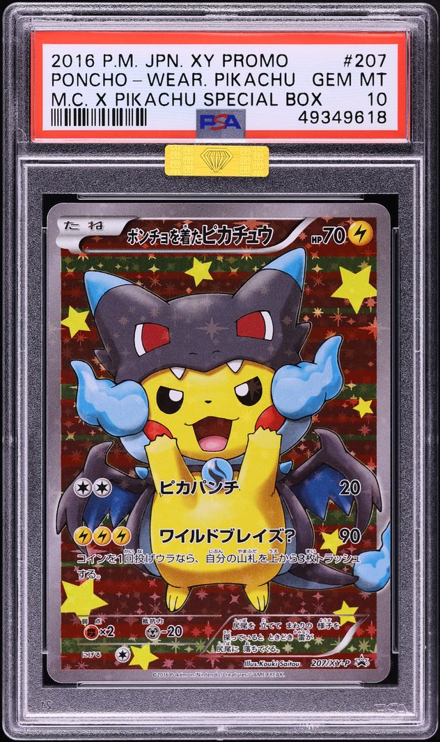 2016 Pokemon Japanese XY Promo Mega Charizard X Full Art Poncho Wearing Pikachu #207 MBA PSA 10