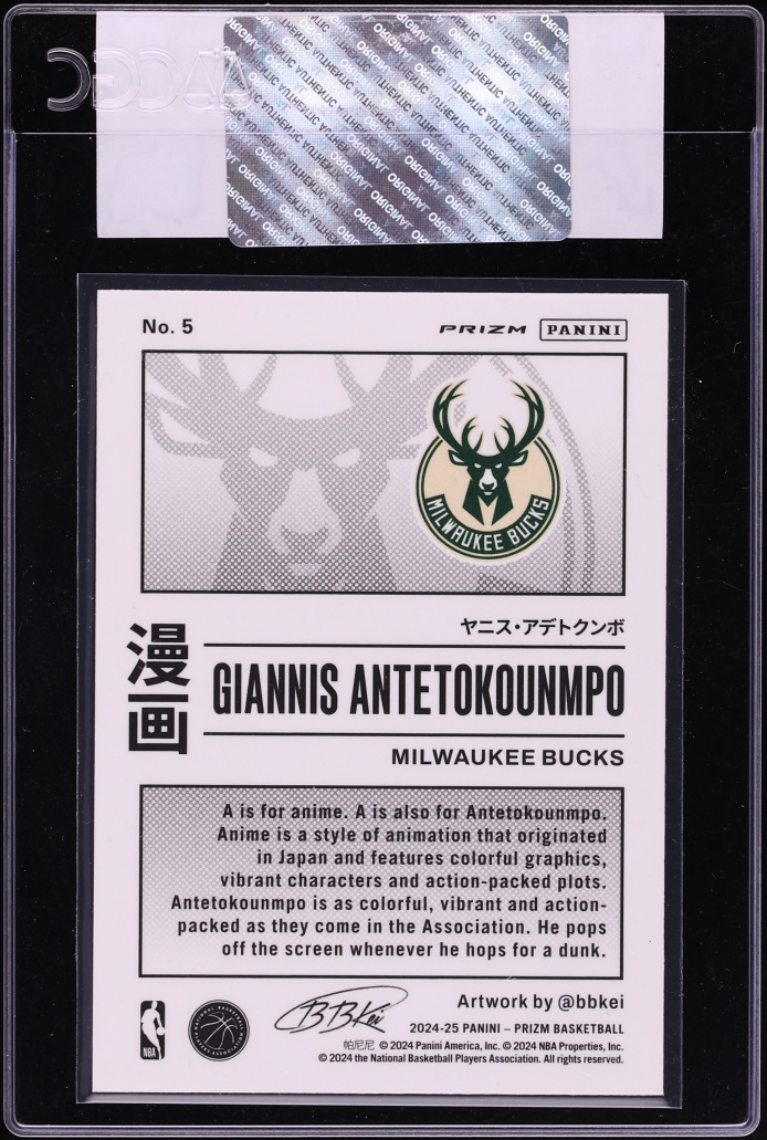 2024 Panini Prizm Manga Giannis Antetokounmpo #5 CGC AUTH