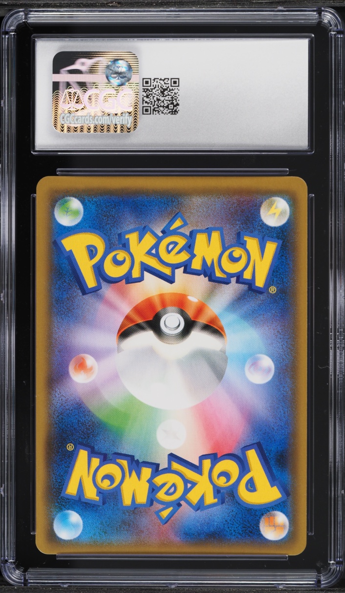 2019 Pokemon Japanese SM Sky Legend Full Art Rowlet & Alolan Exeggutor GX #56 CGC 10 GEM MINT