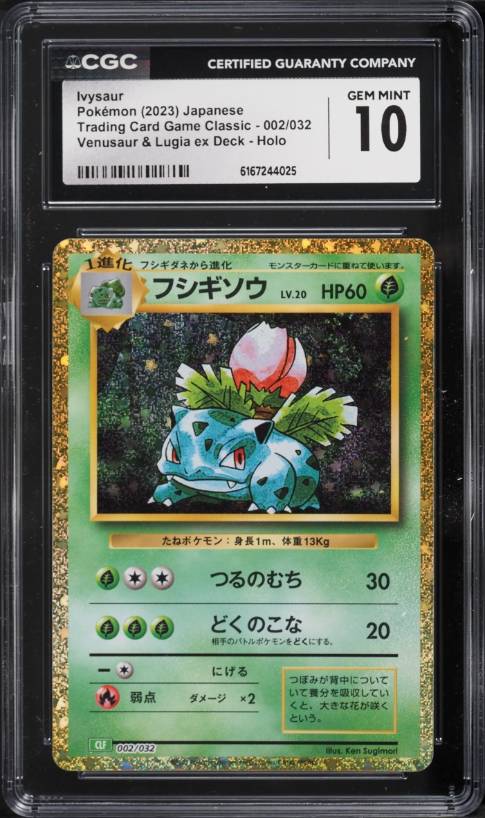 2023 Pokemon Japanese TCG Classic Collection Holo Ivysaur #2 CGC 10 GEM MINT