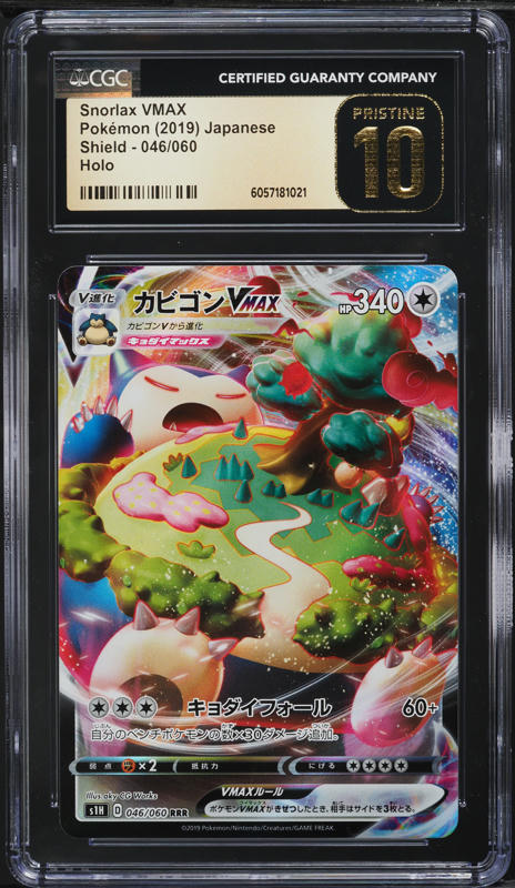 【PSA10】カビゴンvmax RRR 2019 SHIELD PSA10】カビゴンvmax RRR 2019 SHIELD Auction Prices Realized