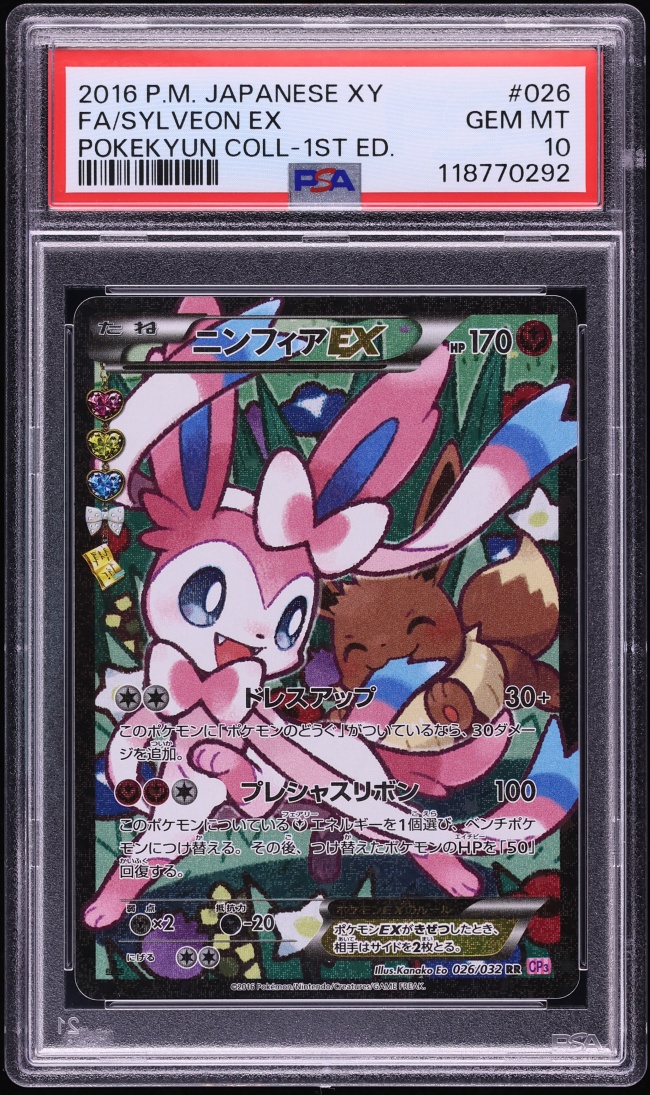 2016 Pokemon Japanese XY PokeKyun Collection 1st Edition Full Art Sylveon EX #26 PSA 10 GEM