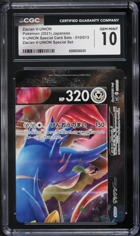 2021 Pokemon Japanese SWSH V-UNION Special Card Sets Zacian V