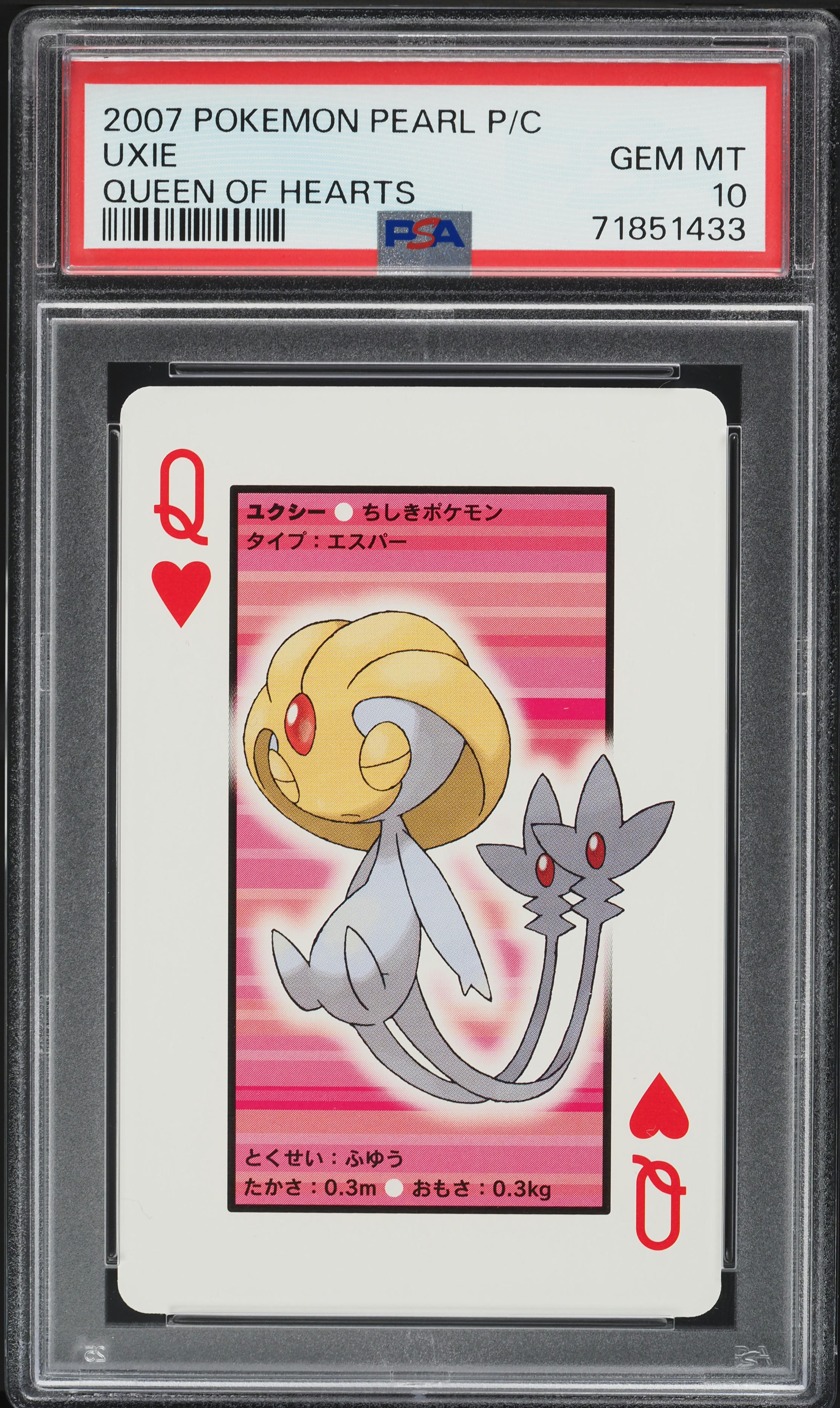 pokemon pokeball card The Most Valuable Poke Ball Tins For The Pokemon TCG