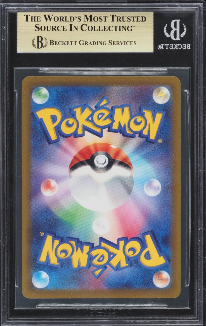2022 Pokemon Japanese Sword & Shield VSTAR Universe SAR Deoxys VMAX #222 BGS 10 PRISTINE