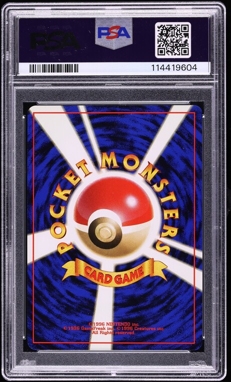1996 Pokemon Japanese Base Set Holo Venusaur #3 PSA 8 NM-MT