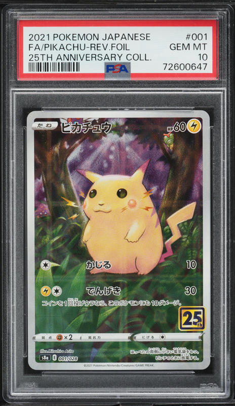 2021 Pokemon Japanese 25th Anniversary Full Art Pikachu #1