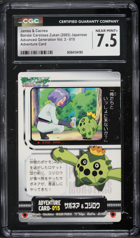 2005 Pokemon Japanese Carddass Zukan Card Feraligatr #201 PSA 10