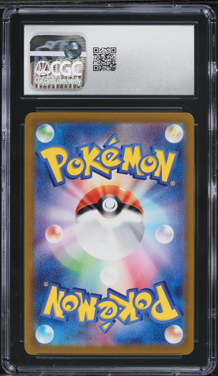 2024 Pokemon Japanese SV Super Electric Breaker AR Slakoth #117 CGC 9.5 MINT+