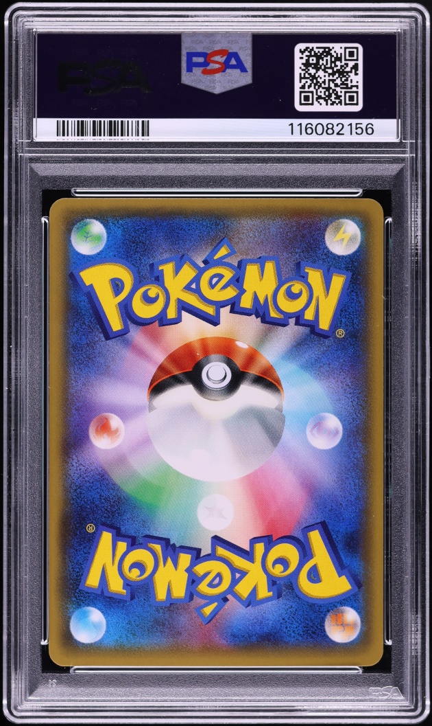 2016 Pokemon Japanese XY PokeKyun Collection 1st Edition Charmeleon #4 PSA 10 GEM MINT