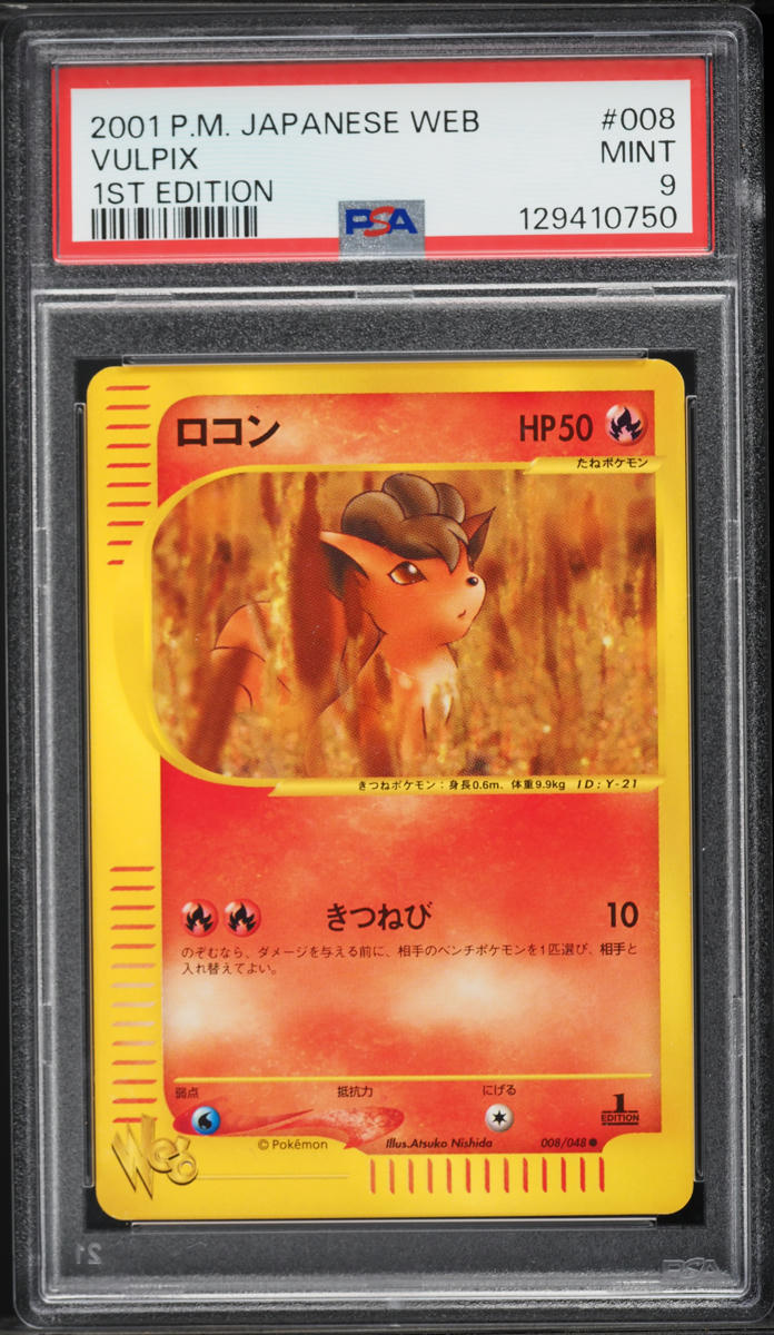 2001 Pokemon Japanese Web 1st Edition Vulpix #008 PSA 9 MINT